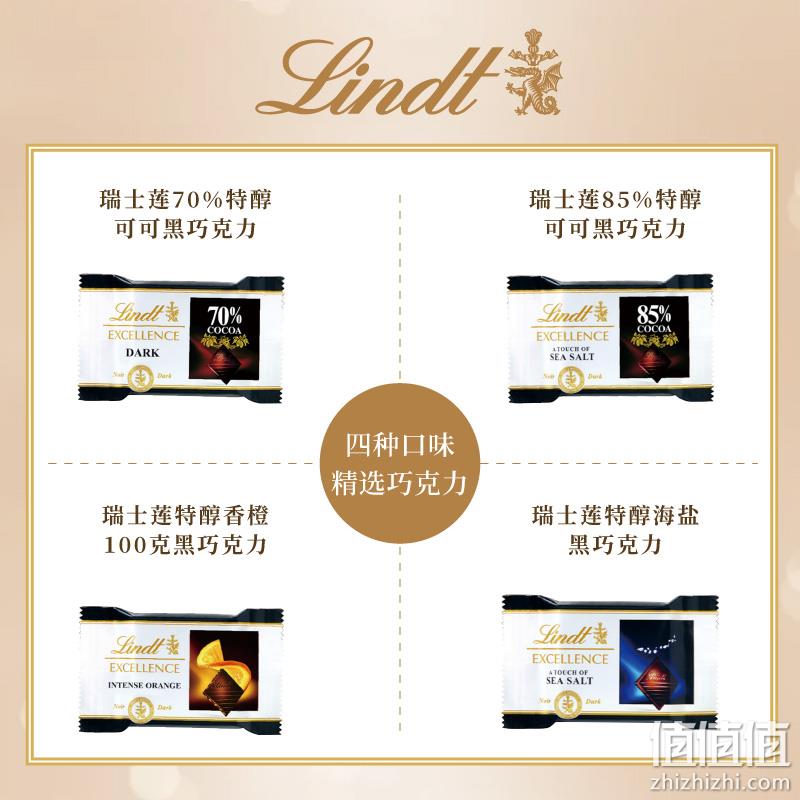 临期低价，Lindt 瑞士莲 特醇黑巧克力罐裝 440克 88.5元包邮（双重优惠） 值值值-买手聚集的地方