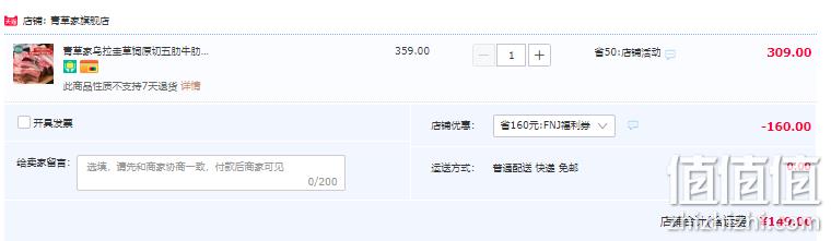 青草家 乌拉圭进口原切草饲五肋牛肋排 2500g 149元包邮（需领券） 值值值-买手聚集的地方