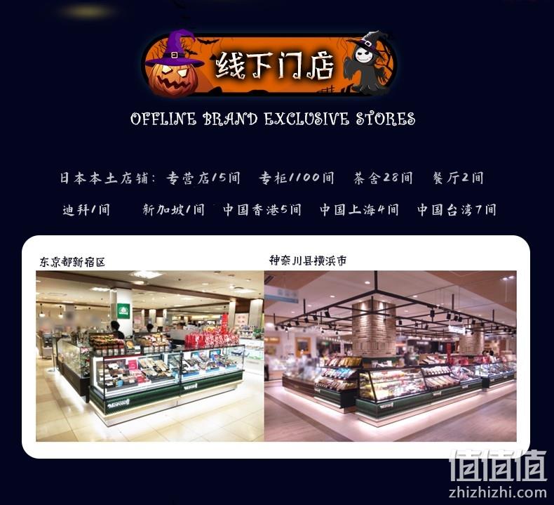 日本进口顶级伴手礼，morozoff 摩洛索夫 万圣节巧克力礼袋 9颗*2件 49元包邮（24.5元/件） 值值值-买手聚集的地方