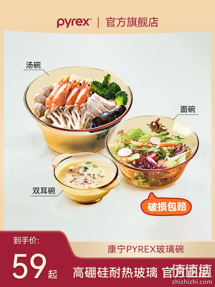 snapware 美国康宁 玻璃碗碟餐具2件套装 39元包邮（需领券） 值值值-买手聚集的地方
