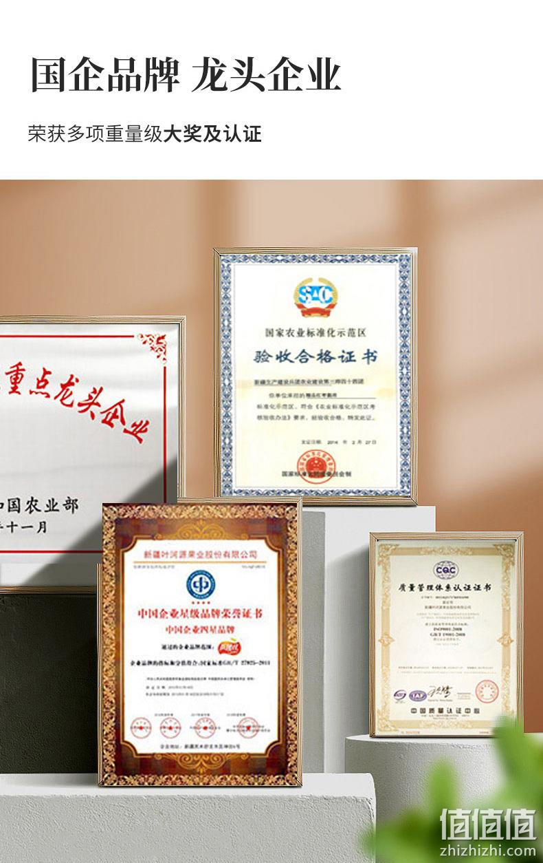 兵团红 新疆珍珠枣 500g 6.9元包邮 值值值-买手聚集的地方