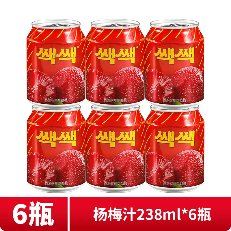 浙仙梅 杨梅汁238ml*6罐 新低15.8元包邮（需领券） 值值值-买手聚集的地方