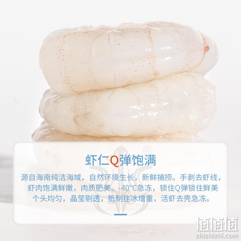 沃成极鲜 国产生冻青虾仁 净重200g*3袋 59.9元顺丰包邮（需领券） 值值值-买手聚集的地方