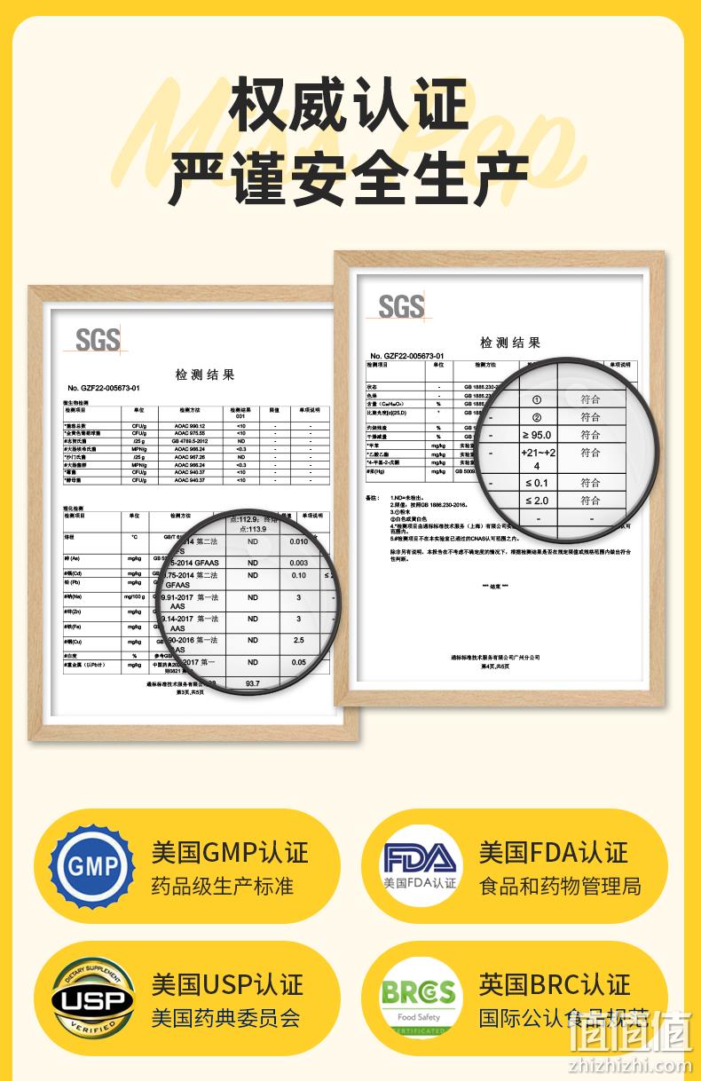 美国进口，Miss PeP 蜜思派 无糖维生素C咀嚼片120片 19.9元包邮包税（需用券） 值值值-买手聚集的地方
