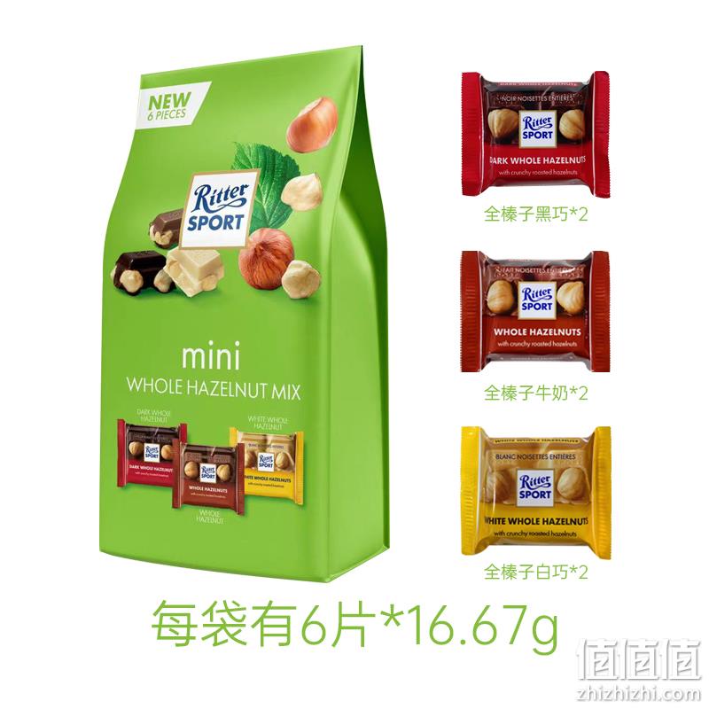 Rittersport 瑞特滋 什锦巧克力 100g*3件 39元包邮 值值值-买手聚集的地方