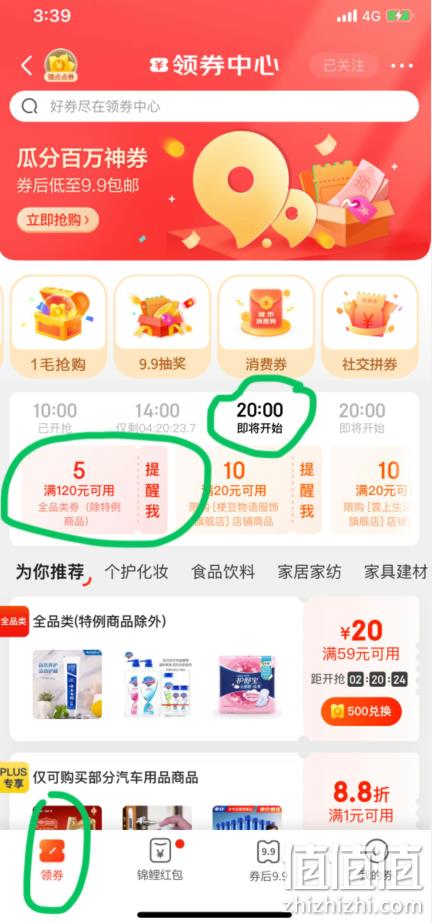 柴火大院 五常花糯玉米/五常鲜食玉米 1.76kg*2箱 55.7元（折27.85元/件） 值值值-买手聚集的地方