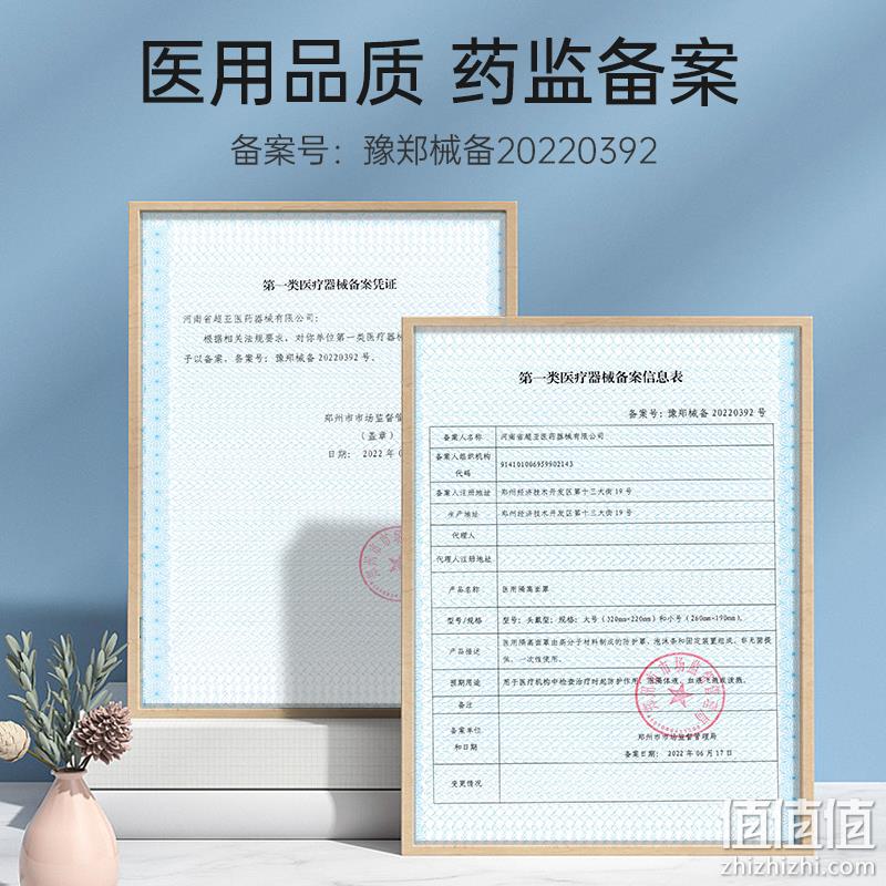药监备案，超亚 医用医护防护面罩 10个 新低15.9元起包邮（需领券） 值值值-买手聚集的地方