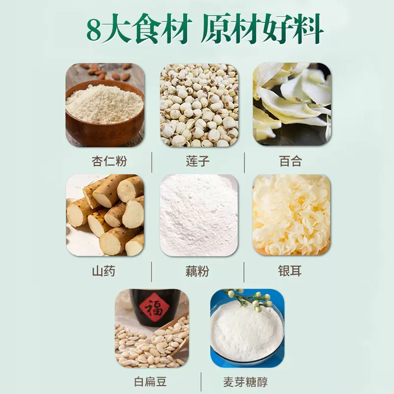 史低！北京同仁堂 七白糕 250g*3件 14.9元包邮 值值值-买手聚集的地方