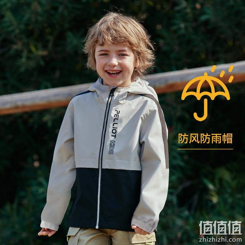 Pelliot Kids 伯希和  中大童时尚拼色连帽冲锋衣（120-160cm） 多色 159元包邮（需领券） 值值值-买手聚集的地方