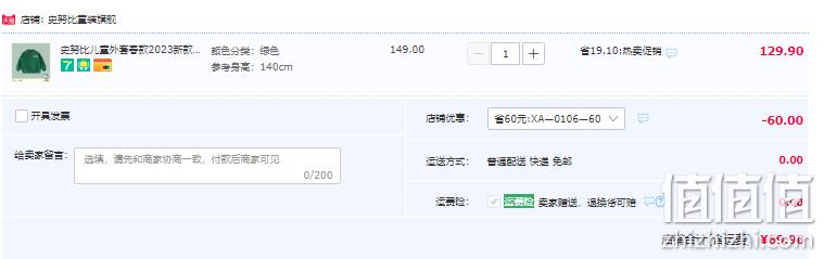 SNOOPY 史努比 2023春装新款男童棒球服夹克外套（90~140码）3色 69.9元包邮（需领券） 值值值-买手聚集的地方