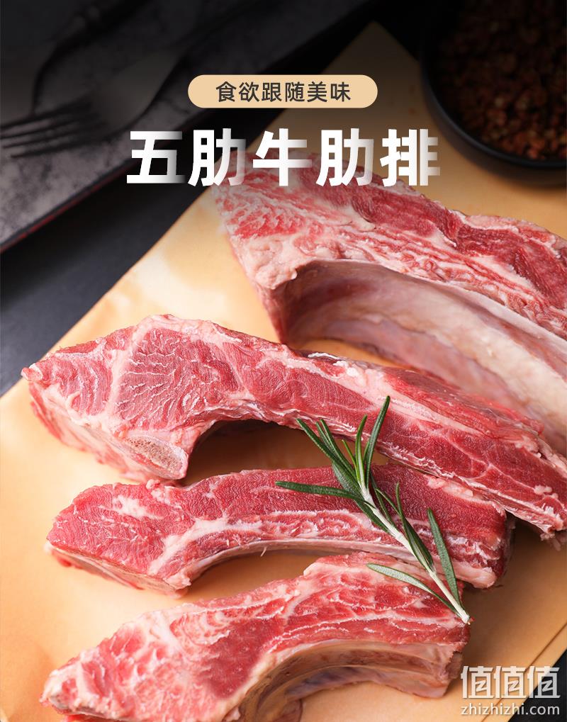 青草家 乌拉圭进口原切草饲五肋牛肋排 2500g 149元包邮（需领券） 值值值-买手聚集的地方