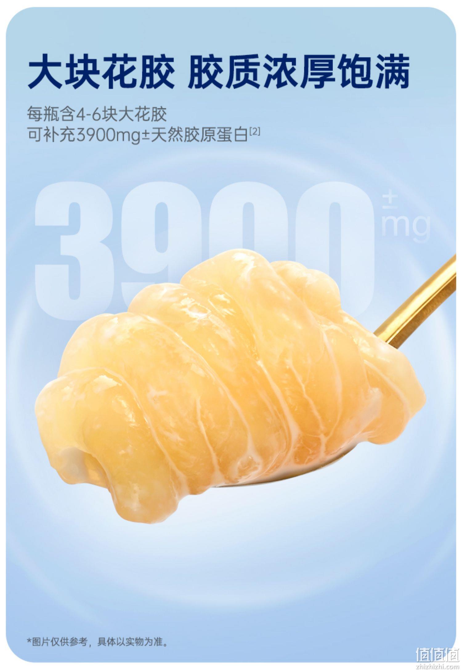 官栈 胶原小嫩胶即食花胶 70g*6瓶礼盒 236元包邮（需领券） 值值值-买手聚集的地方