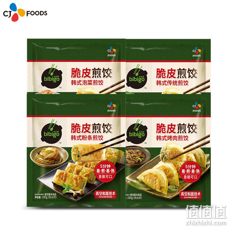 必品阁 韩式脆皮煎饺 250g*6袋 ​​​​多口味 56.2元包邮（需领券） 值值值-买手聚集的地方