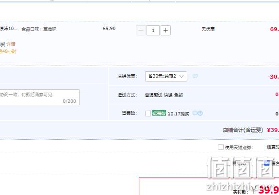 蒙牛 纯甄 常温风味酸奶 三口味 200g*10盒 39元包邮（需领券） 值值值-买手聚集的地方