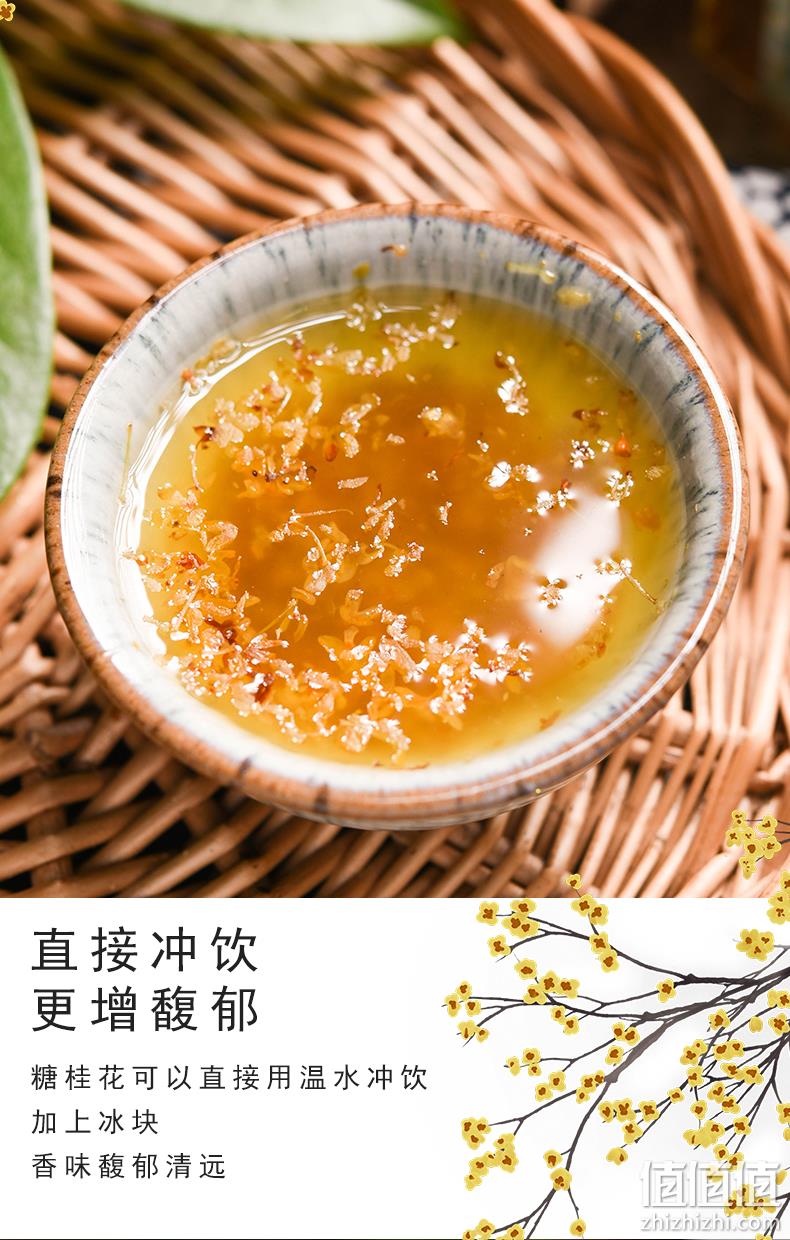 Baker Dream 百钻 糖桂花家用烘焙蜜酿果酱250g 10.8元包邮（需领券） 值值值-买手聚集的地方