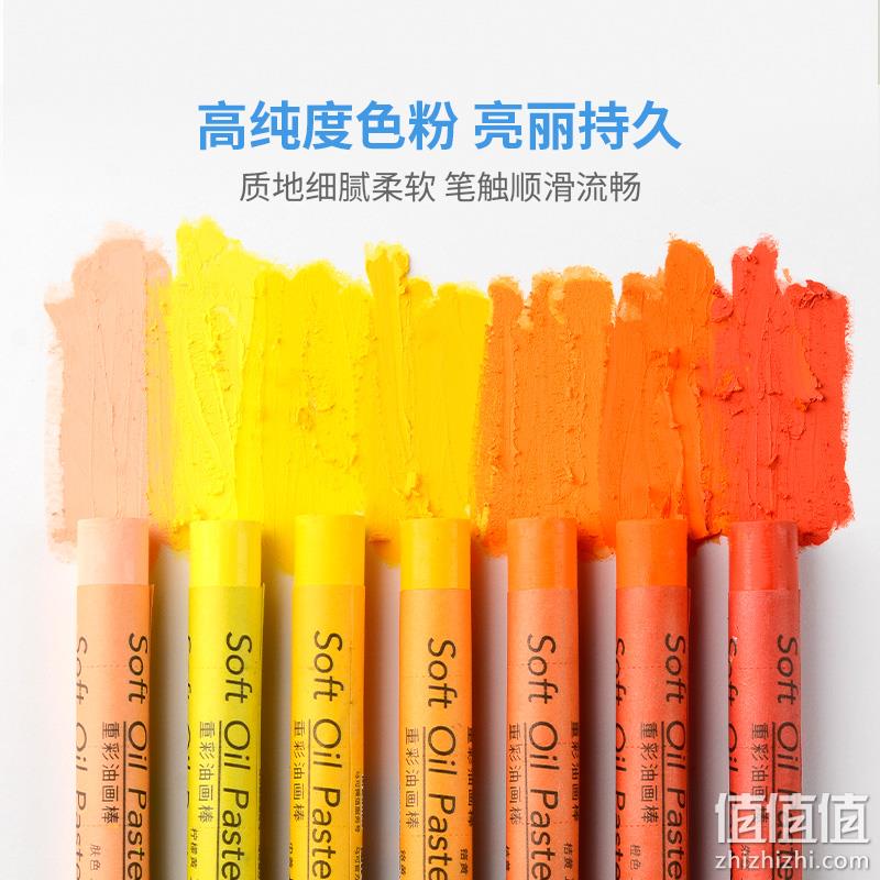 Marco 马可 Raffine拉菲尼系列 D7600 重彩油画棒礼盒 24色 赠2支白色 19.9元包邮（另有彩笔/彩铅） 值值值-买手聚集的地方