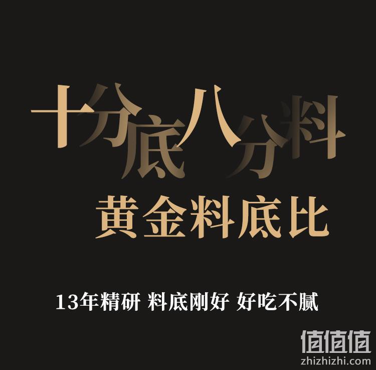 幸福西饼 加热即食半成品披萨（多口味）6寸*6个 88元包邮（需领券） 值值值-买手聚集的地方