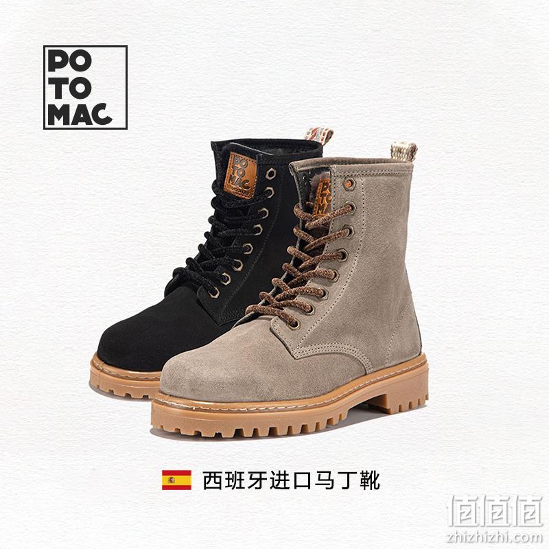 西班牙原产，Potomac 女士头层牛皮鞋面马丁靴 新低59元包邮（需领券） 值值值-买手聚集的地方