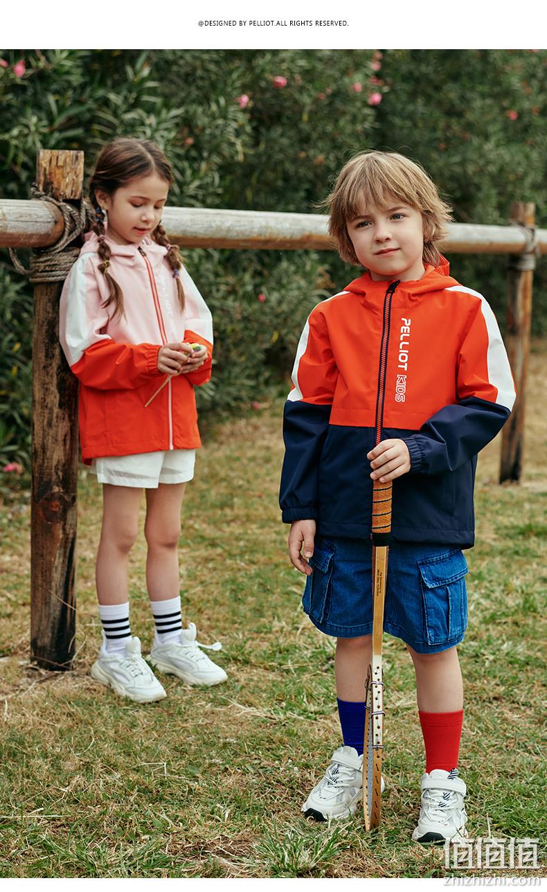 Pelliot Kids 伯希和  中大童时尚拼色连帽冲锋衣（120-160cm） 多色 159元包邮（需领券） 值值值-买手聚集的地方
