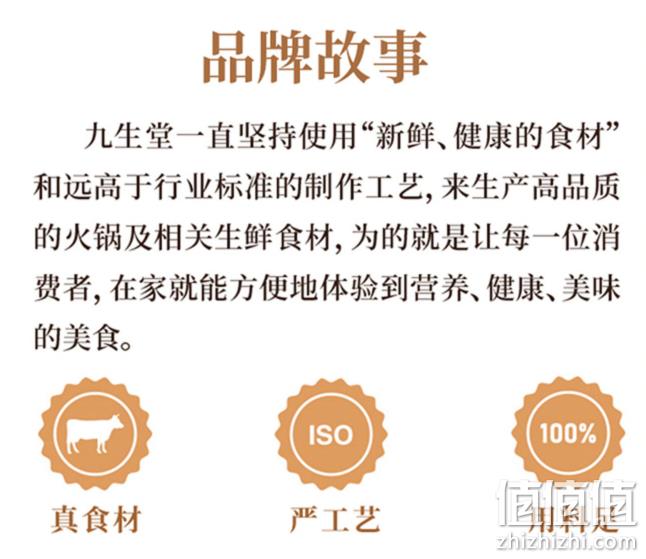 九生堂 鲜肉爆汁生煎组合3盒装 59.9元包邮（需用券） 值值值-买手聚集的地方