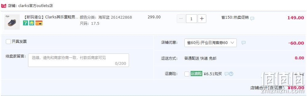 断码清仓！Clarks 其乐 男女童轻便透气舒适休闲鞋/凉鞋 35款（17.5~30码） 史低89元包邮（需领券） 值值值-买手聚集的地方