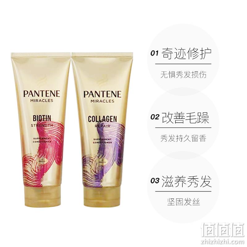 PANTENE 潘婷 3分钟奇迹 防脱/多效损伤修护发膜（新版）150ml *3件 59包税包邮（19.67元/支） 值值值-买手聚集的地方