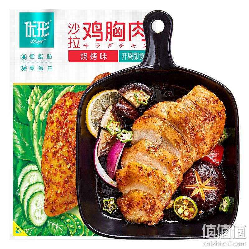 临期特价！国家队运动员备战保障产品，优形 沙拉鸡胸肉（烧烤味）100g*12袋 新低59.9元包邮 值值值-买手聚集的地方
