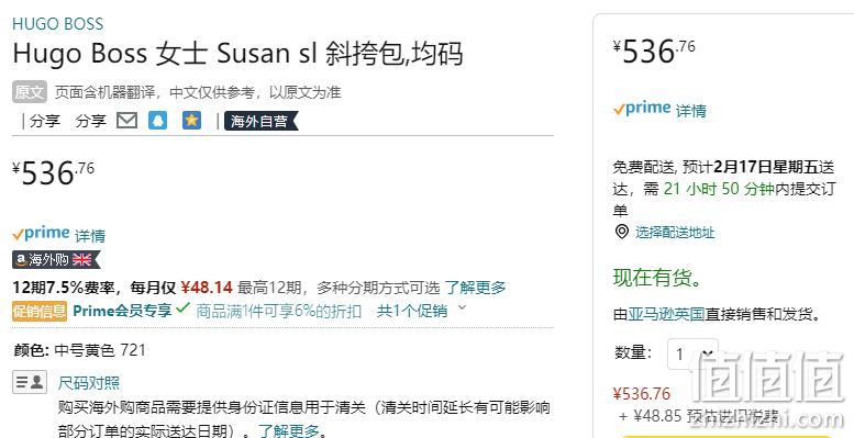 BOSS Hugo Boss 雨果·博斯 Susan 女士手提斜挎包50470075 504.55元（Prime会员94折） 值值值-买手聚集的地方