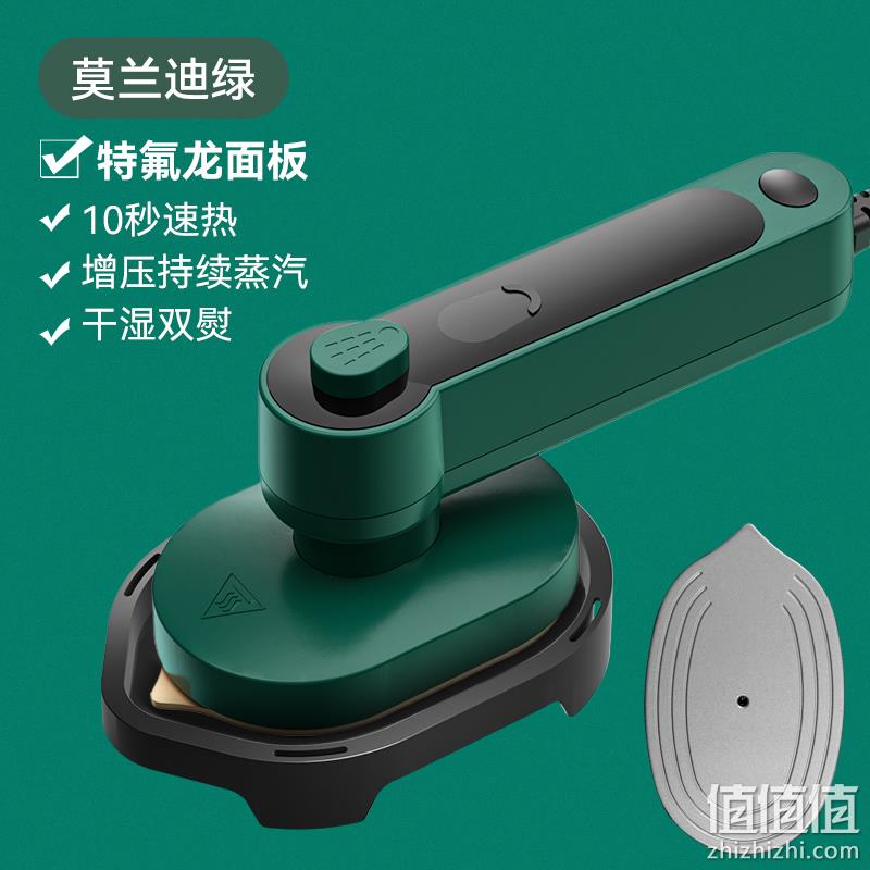 华为HiLink，皇家惠人 GT8-YD02 手持挂烫机 49元包邮（需用券） 值值值-买手聚集的地方