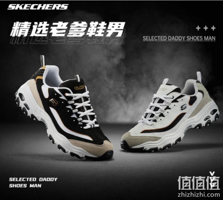 Skechers 斯凯奇 D'Lites系列 男士经典熊猫鞋老爹鞋 666114 279元包邮元包邮（需领券） 值值值-买手聚集的地方