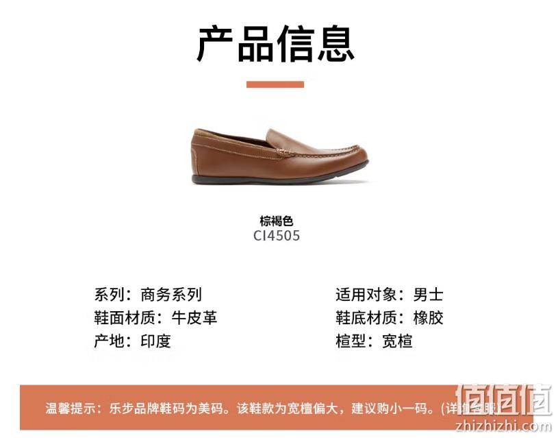 ROCKPORT 乐步 男士真皮乐福鞋 CI4505 359元包邮（多重优惠） 值值值-买手聚集的地方