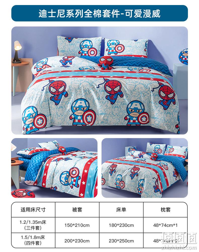 A类品质，Disney 迪士尼 迪士尼系列纯棉床品三/四件套 1.2~1.8米 多款 138元起包邮（需领券） 值值值-买手聚集的地方