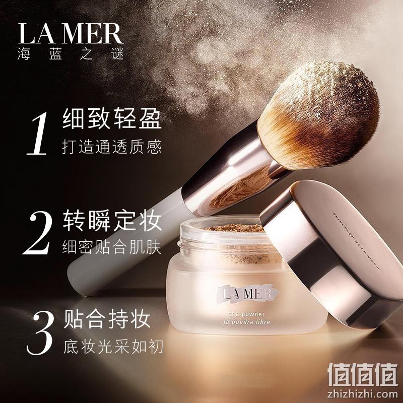 LA MER 海蓝之谜 鎏光焕变蜜粉 8g 484.33元 值值值-买手聚集的地方