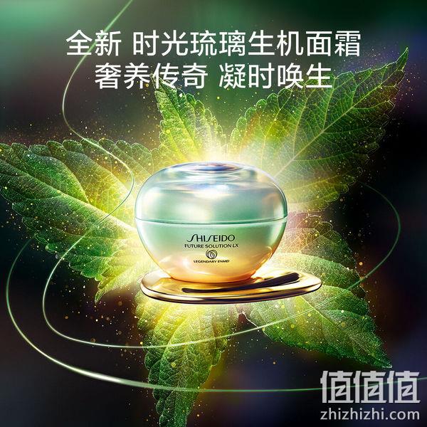 降￥360！Shiseido 资生堂 时光琉璃凝时生机奢养霜50mL 1871.45元（官网3800元） 值值值-买手聚集的地方