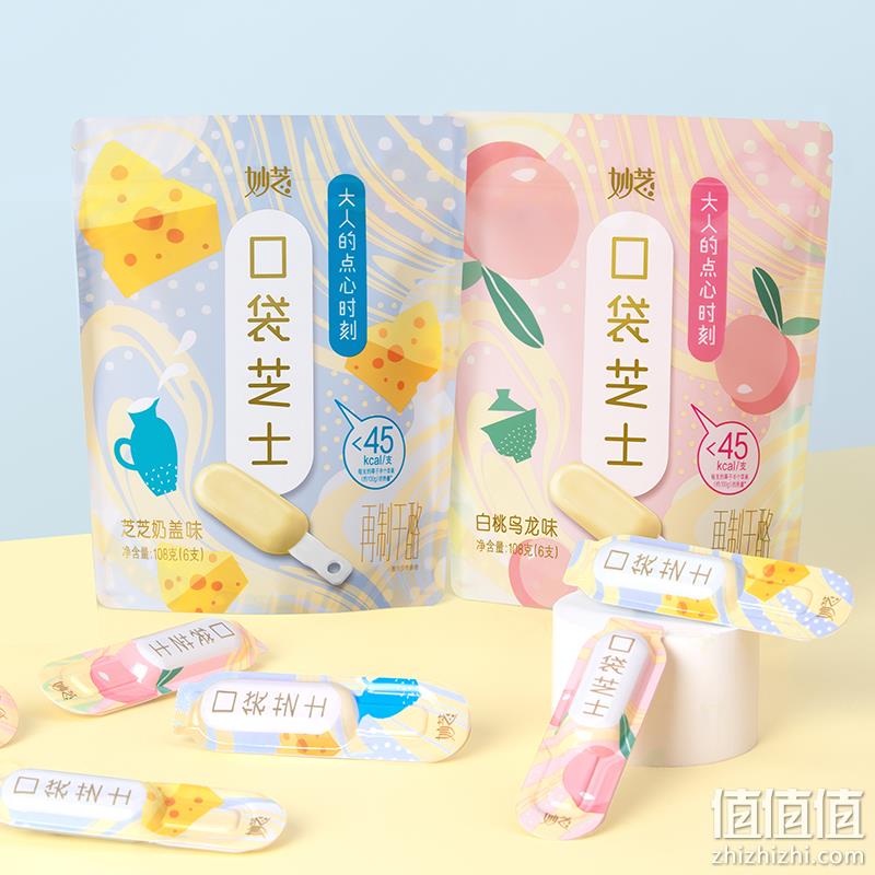 伊利 妙芝 口袋芝士棒 108g*2袋 史低19.9元包邮（9.9元/袋） 值值值-买手聚集的地方