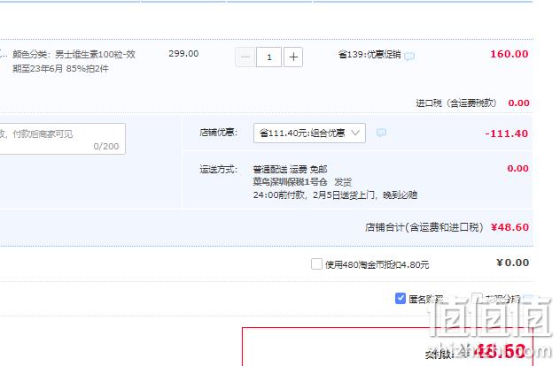德国拜耳旗下，One A Day 男士复合维生素 100粒 48.6元包邮（双重优惠） 值值值-买手聚集的地方