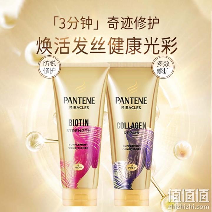 PANTENE 潘婷 3分钟奇迹 防脱/多效损伤修护发膜（新版）150ml *3件 59包税包邮（19.67元/支） 值值值-买手聚集的地方