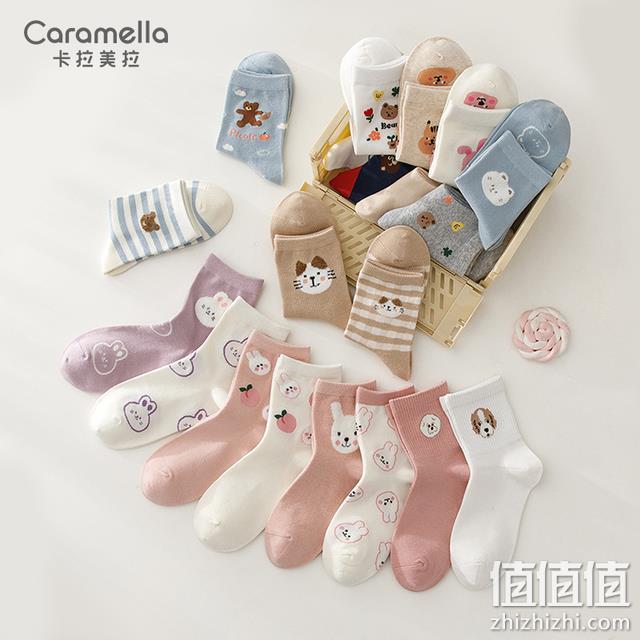 Caramella 卡拉美拉 女士可爱日系棉质中筒袜 2双*4件 多款可选 28.9元包邮（拍4件） 值值值-买手聚集的地方