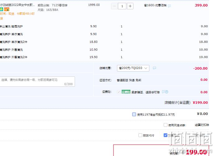 一衣三穿，Tanboer 坦博尔 女士可拆卸下摆百变羽绒服外套 TW216608 199元包邮（需领券） 值值值-买手聚集的地方