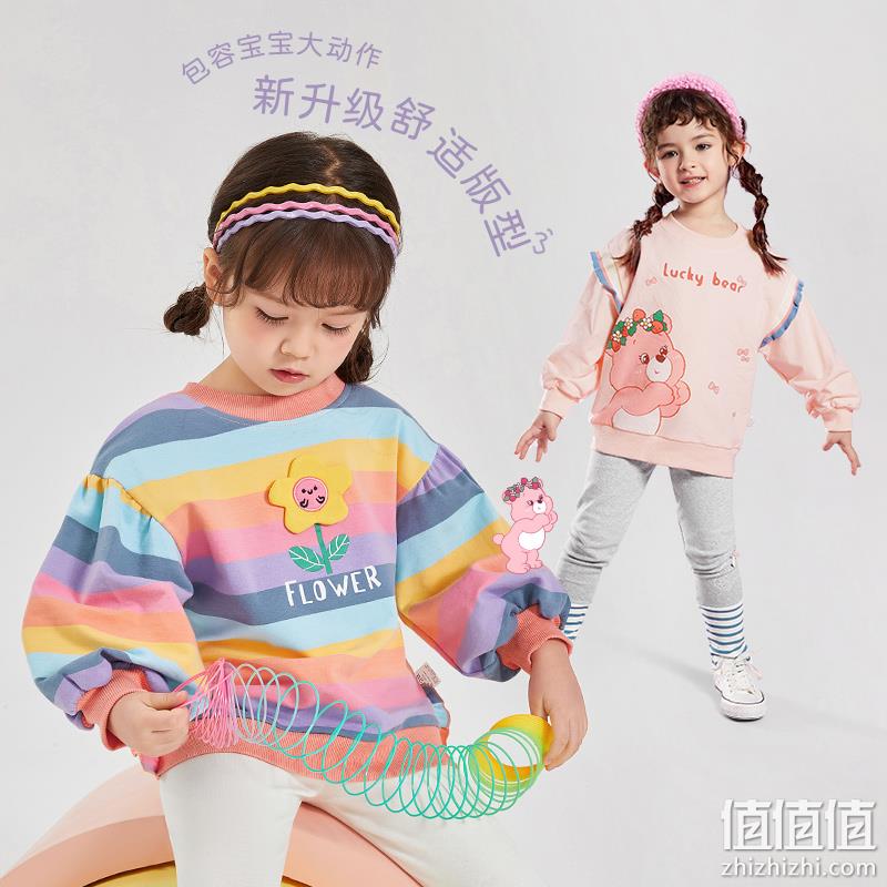 Jellybaby 杰里贝比 女童春季洋气春装两件套（80~130码）2色 79元包邮（双重优惠） 值值值-买手聚集的地方