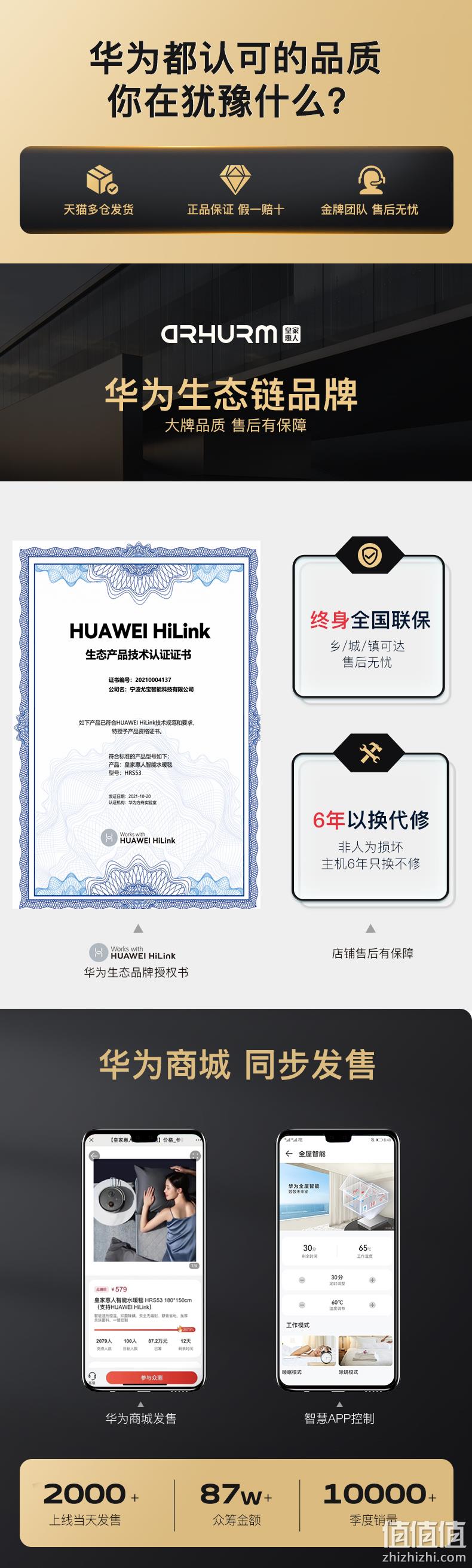 华为HiLink，皇家惠人 GT8-YD02 手持挂烫机 49元包邮（需用券） 值值值-买手聚集的地方