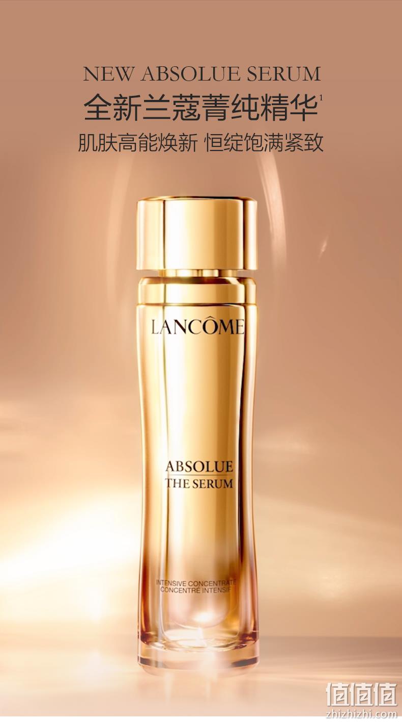 Lancome 兰蔻 菁纯臻颜精华凝乳 30mL 1165.29元（官网3100元） 值值值-买手聚集的地方