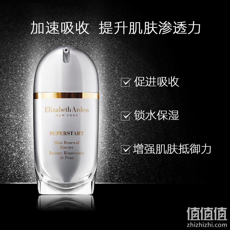 Elizabeth Arden 伊丽莎白·雅顿 小银蛋 奇肌赋活精华50mL 256.73元（可3件92折） 值值值-买手聚集的地方