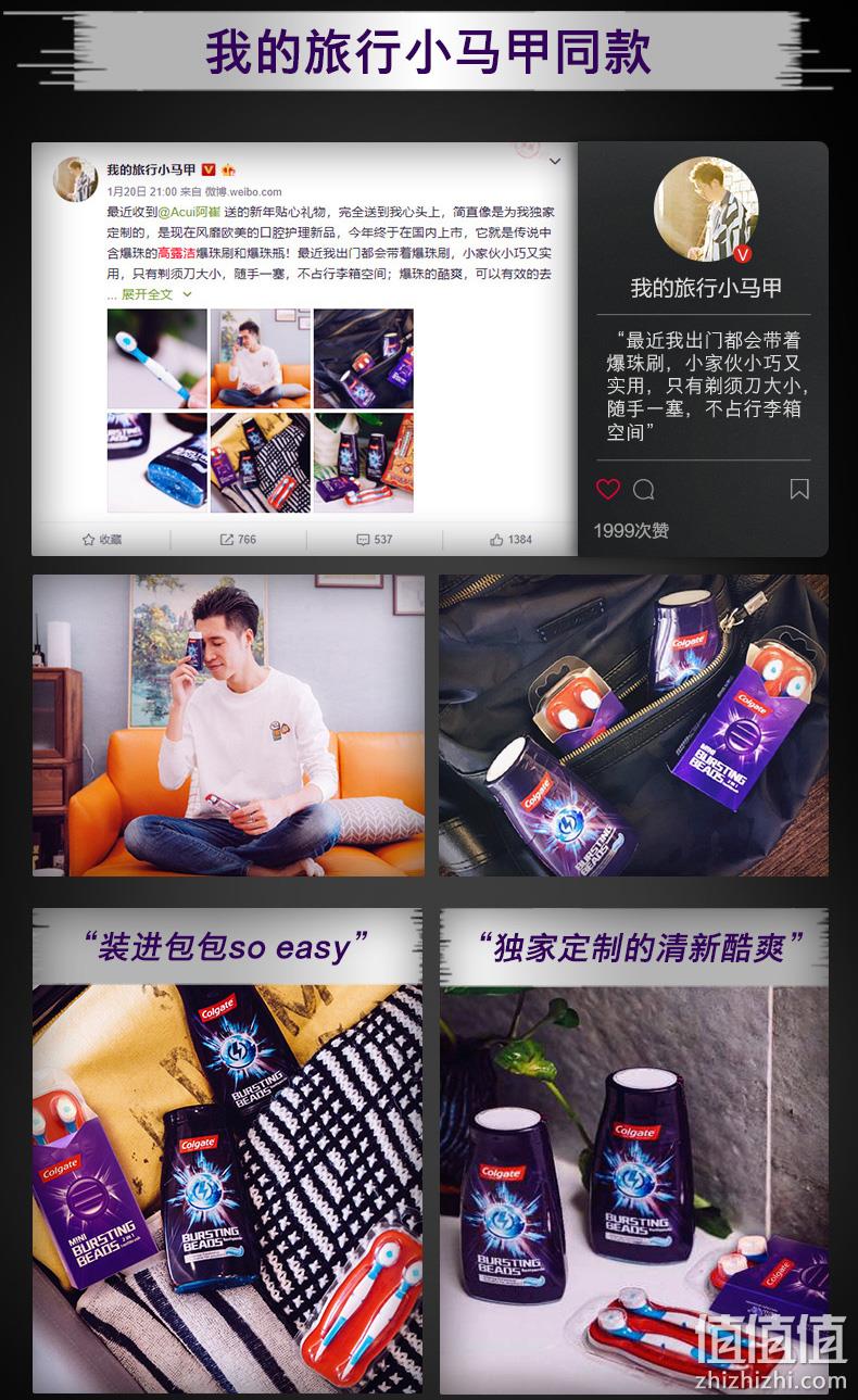 Colgate 高露洁 wisp 迷你爆珠2合1牙刷24支*4袋 138元 值值值-买手聚集的地方