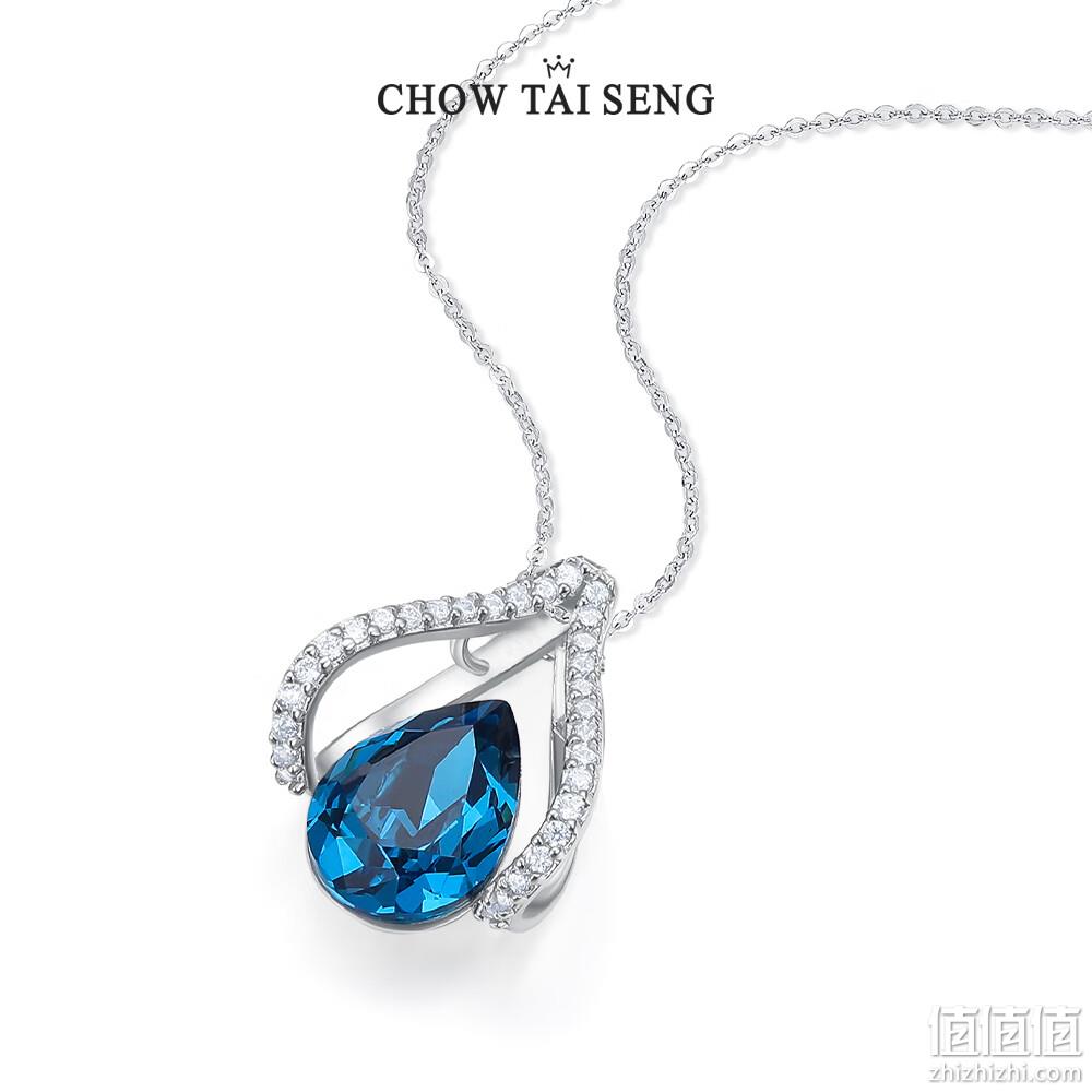 CHOW TAI SENG 周大生 海洋之心925银宝石项链 S1PC0140 138元包邮（双重优惠） 值值值-买手聚集的地方