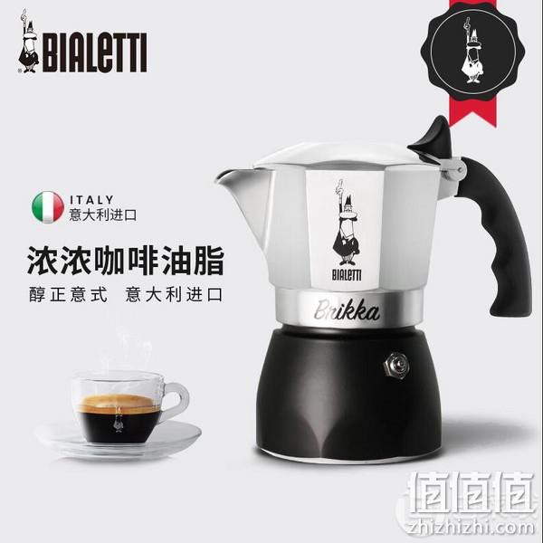 Bialetti 比乐蒂 Brikka 双阀高压摩卡壶咖啡壶 4杯量 338元 值值值-买手聚集的地方