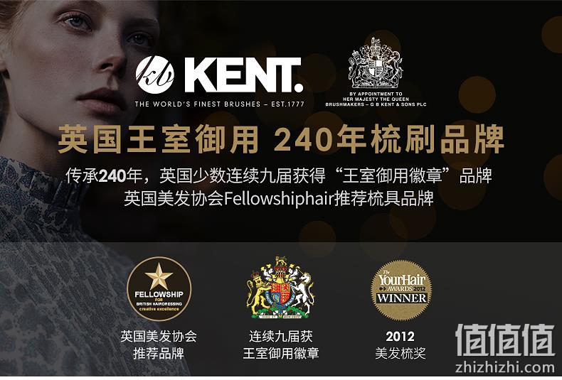 英国王室御用品牌 KENT 肯特 2022新品流沙糖果色便携顺发按摩手掌梳 3色新低29元包邮（需领券） 值值值-买手聚集的地方