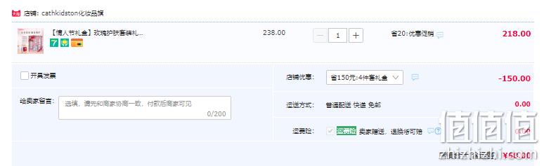 Cath Kidston 凯茜·琦丝敦 野玫瑰&榅桲身体护理礼盒 68元包邮（需领券） 值值值-买手聚集的地方