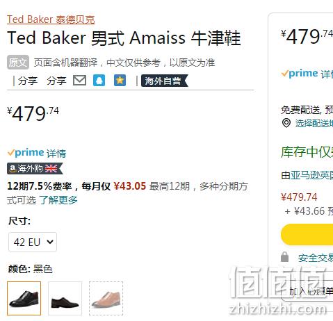 42码，Ted Baker 泰德·贝克 Amaiss 男士真皮布洛克烤花牛津鞋260150 新低479.74元 值值值-买手聚集的地方