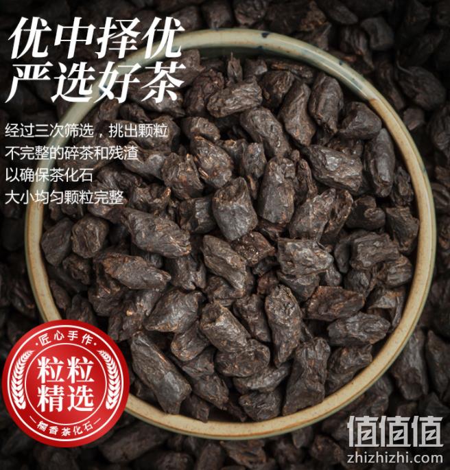 大宝山名 茶化石碎银子普洱茶礼盒 450g 78元包邮（需领券） 值值值-买手聚集的地方